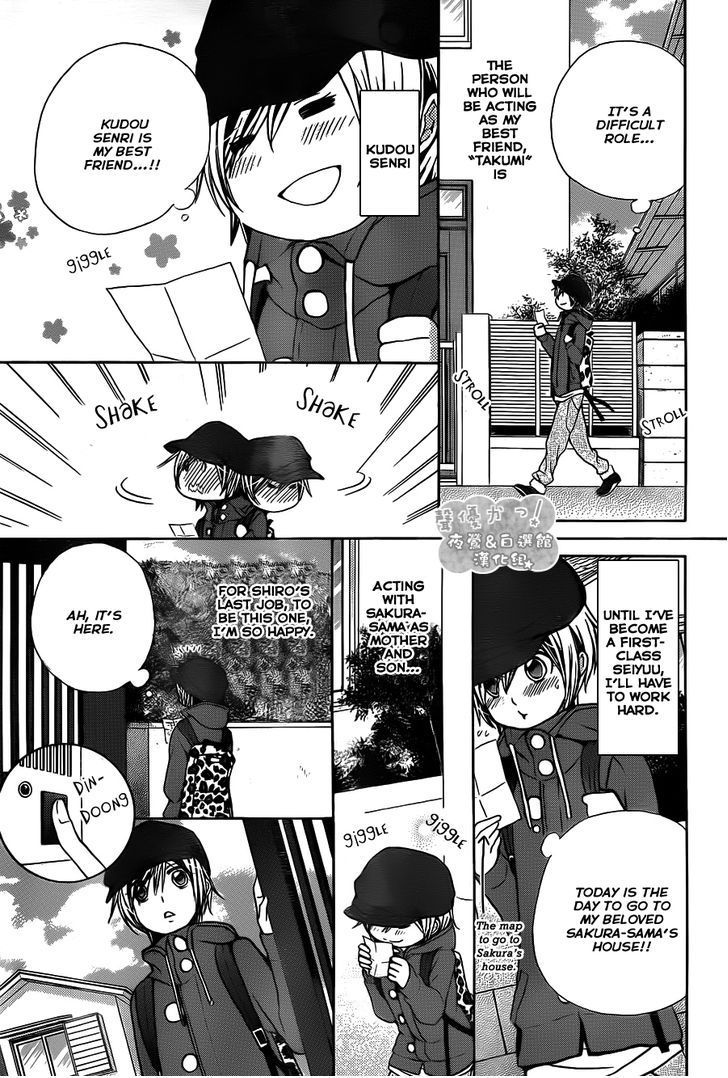 Seiyuu Ka! Chapter 65 page 20 - Chapter 65