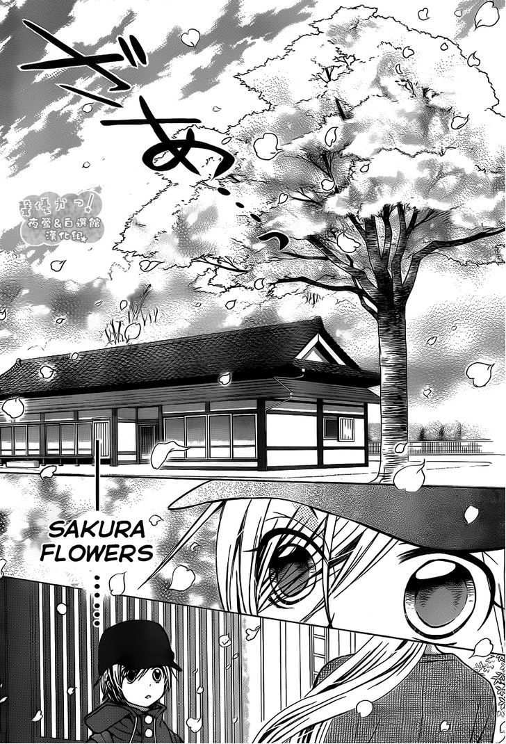 Seiyuu Ka! Chapter 65 page 21 - Chapter 65
