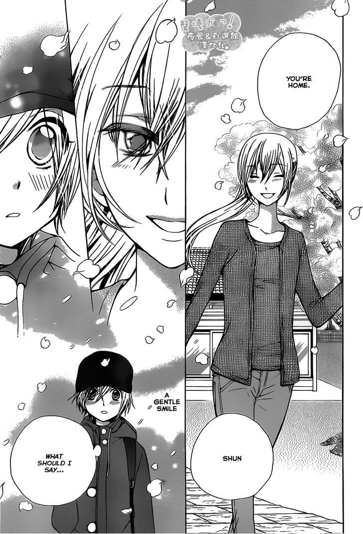 Seiyuu Ka! Chapter 65 page 22 - Chapter 65