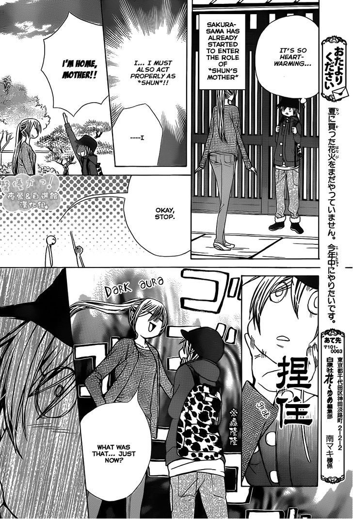Seiyuu Ka! Chapter 65 page 23 - Chapter 65