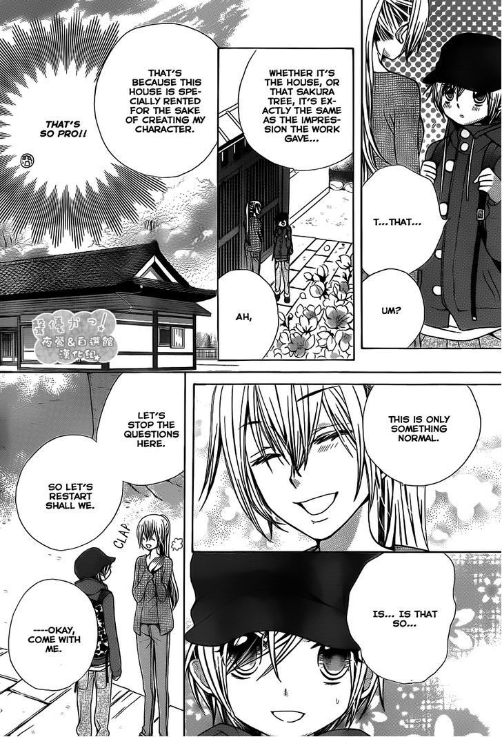 Seiyuu Ka! Chapter 65 page 25 - Chapter 65