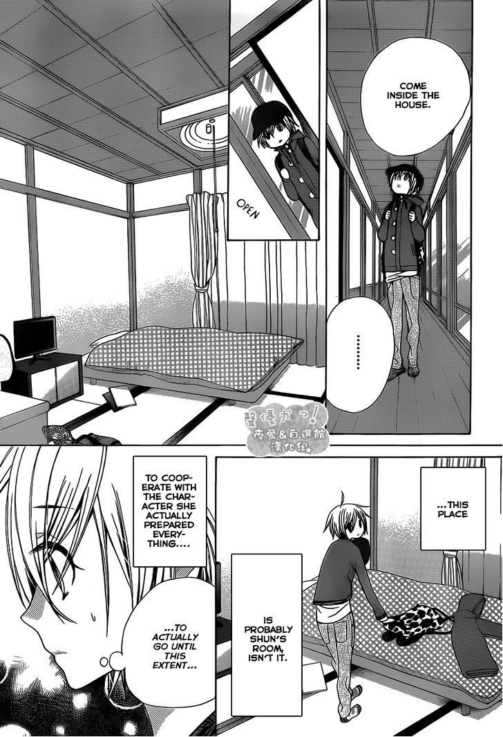 Seiyuu Ka! Chapter 65 page 26 - Chapter 65