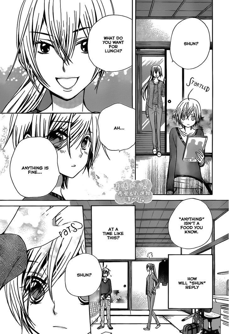 Seiyuu Ka! Chapter 65 page 27 - Chapter 65