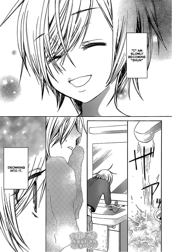 Seiyuu Ka! Chapter 65 page 31 - Chapter 65