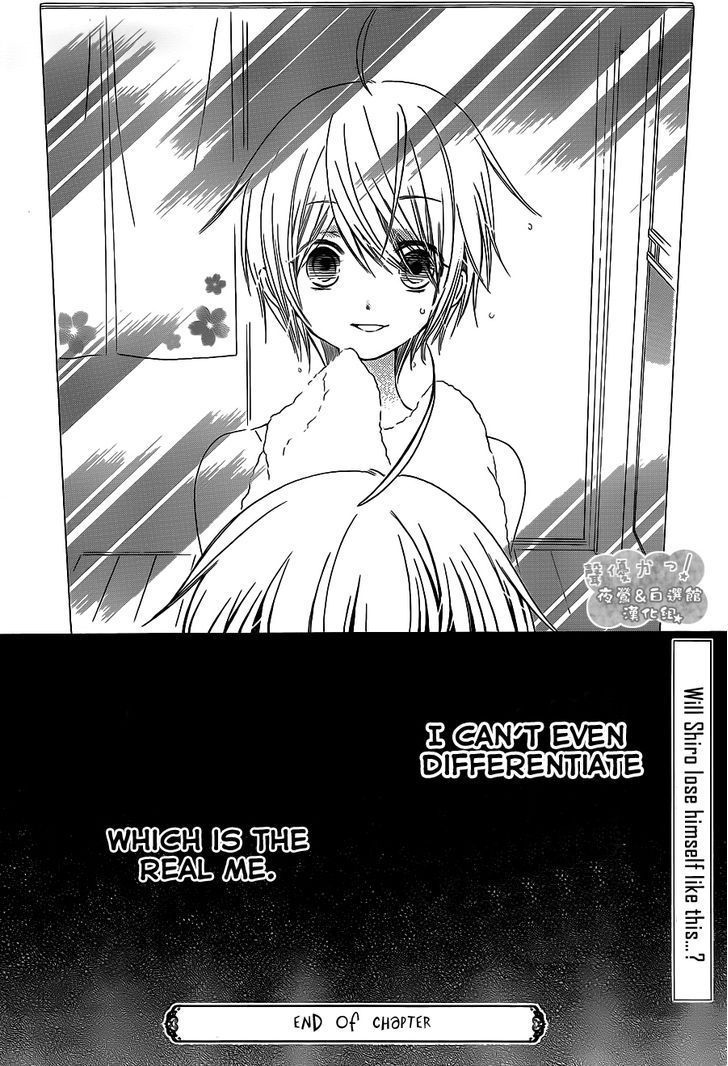 Seiyuu Ka! Chapter 65 page 32 - Chapter 65