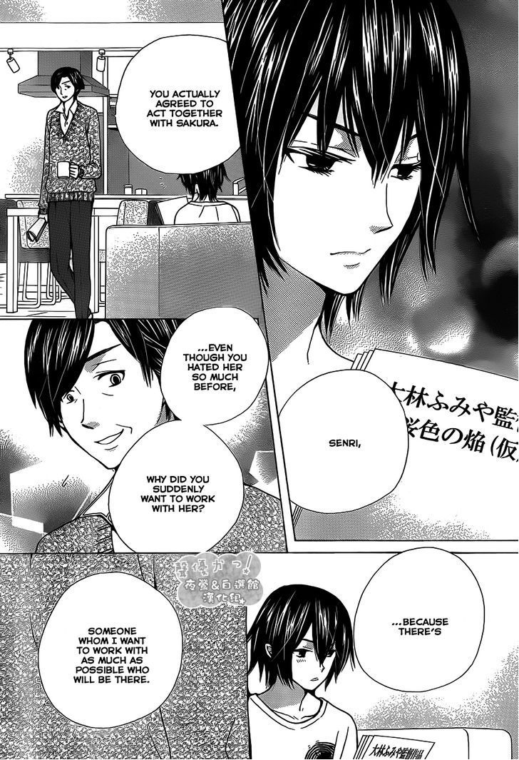 Seiyuu Ka! Chapter 65 page 9 - Chapter 65
