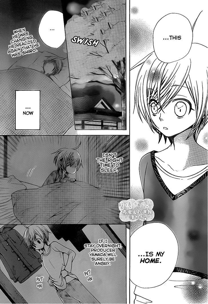 Seiyuu Ka! Chapter 66 page 13 - Chapter 66