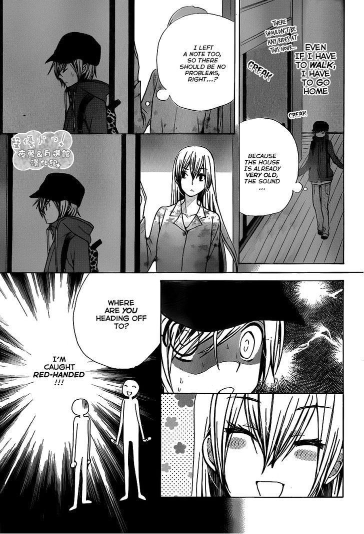 Seiyuu Ka! Chapter 66 page 14 - Chapter 66