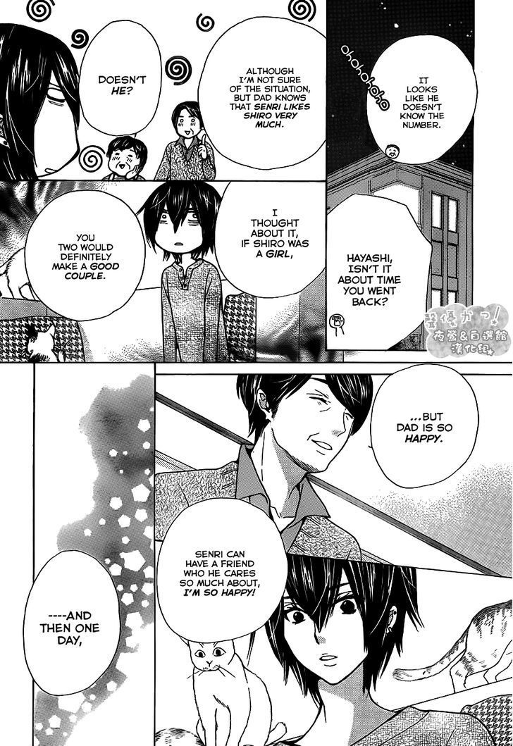 Seiyuu Ka! Chapter 66 page 17 - Chapter 66