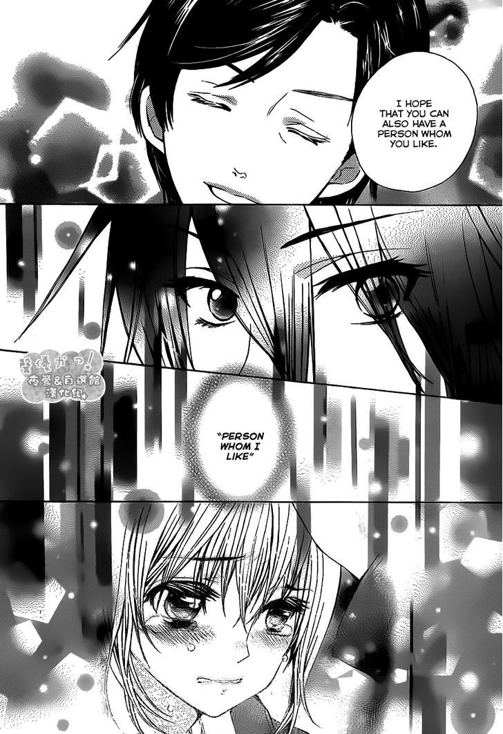 Seiyuu Ka! Chapter 66 page 18 - Chapter 66