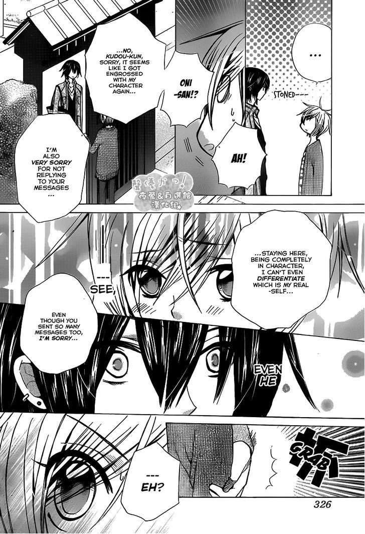 Seiyuu Ka! Chapter 66 page 21 - Chapter 66