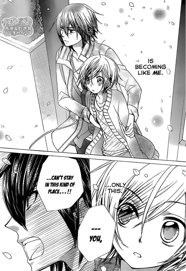 Seiyuu Ka! Chapter 66 page 22 - Chapter 66