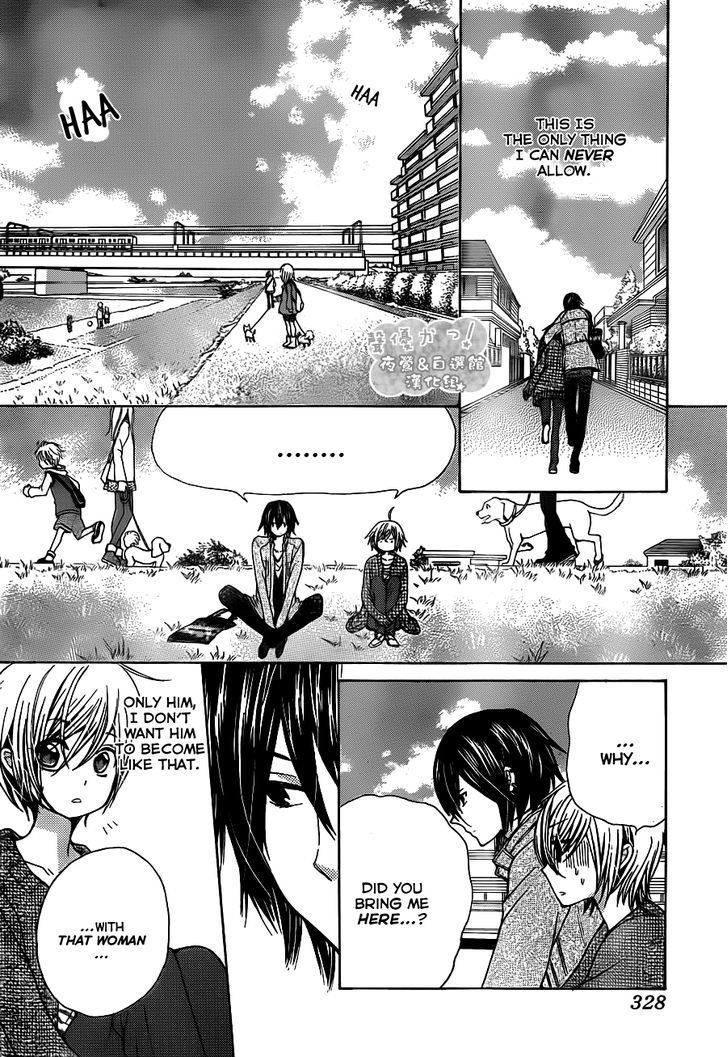Seiyuu Ka! Chapter 66 page 23 - Chapter 66