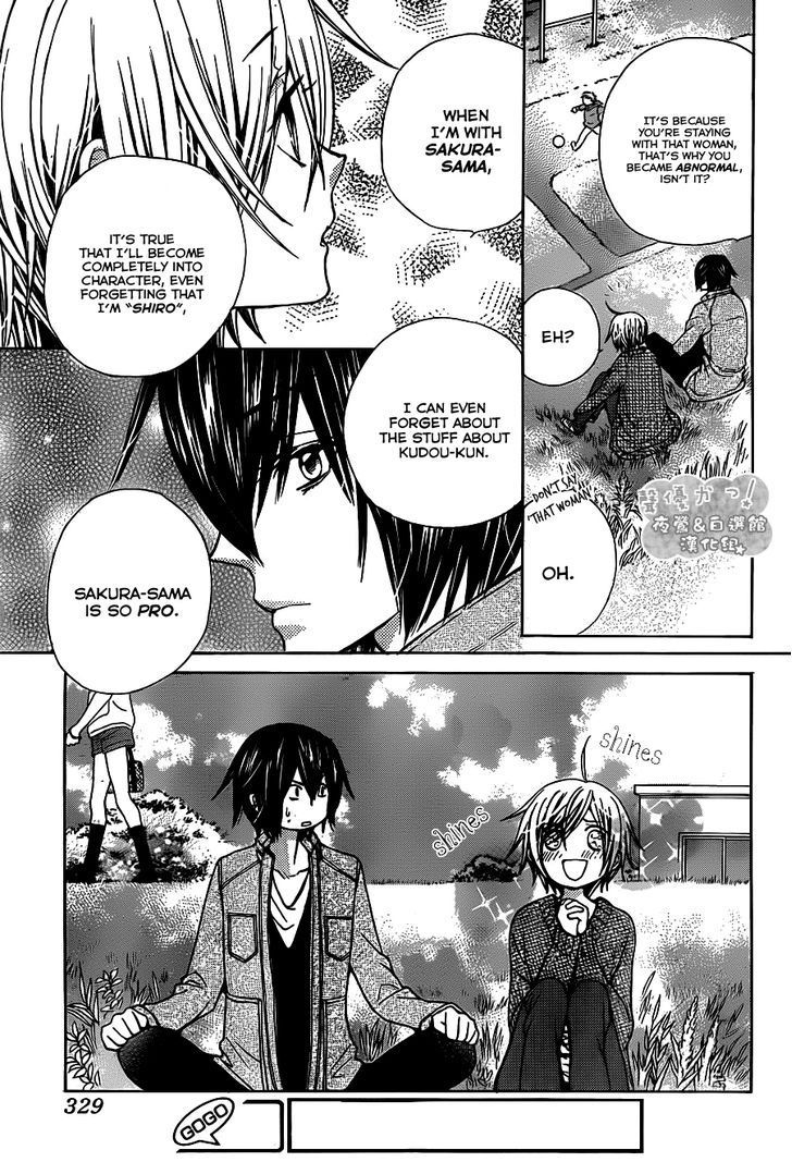 Seiyuu Ka! Chapter 66 page 24 - Chapter 66