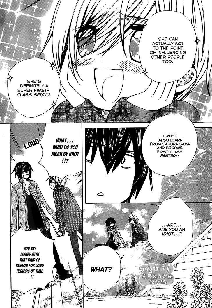 Seiyuu Ka! Chapter 66 page 25 - Chapter 66