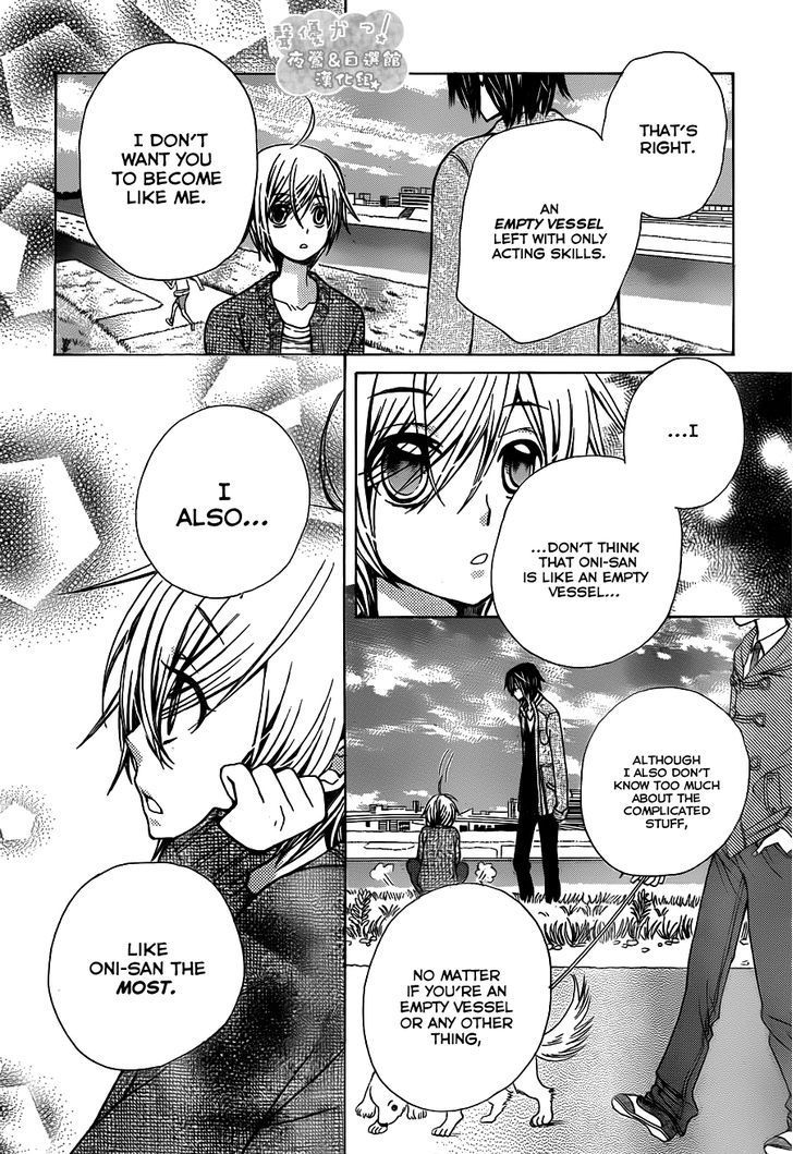 Seiyuu Ka! Chapter 66 page 27 - Chapter 66