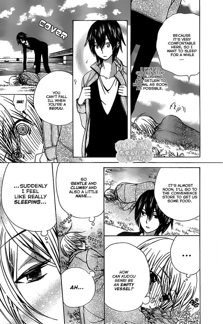 Seiyuu Ka! Chapter 66 page 31 - Chapter 66