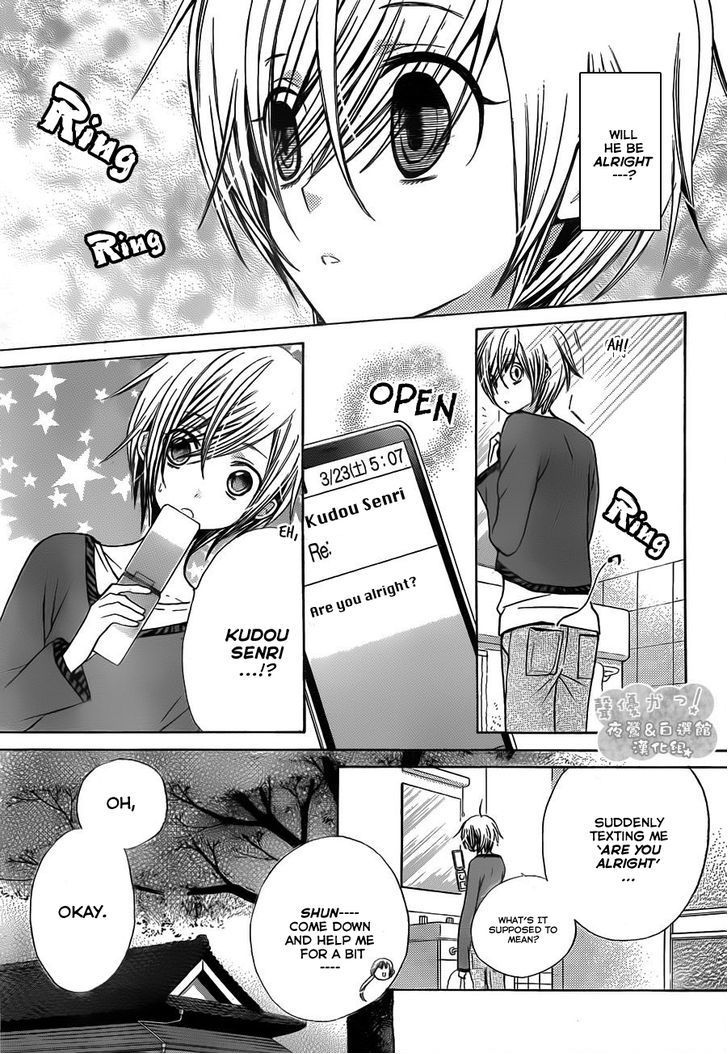 Seiyuu Ka! Chapter 66 page 6 - Chapter 66