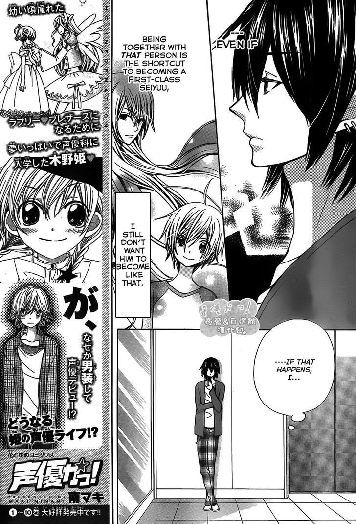 Seiyuu Ka! Chapter 66 page 8 - Chapter 66