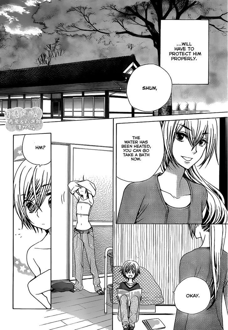 Seiyuu Ka! Chapter 66 page 9 - Chapter 66