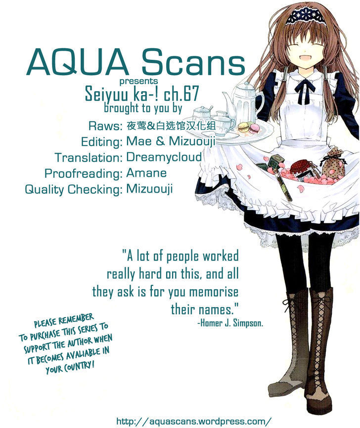 Seiyuu Ka! Chapter 67 page 1 - Chapter 67