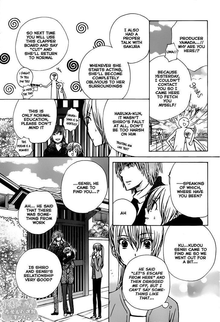 Seiyuu Ka! Chapter 67 page 10 - Chapter 67