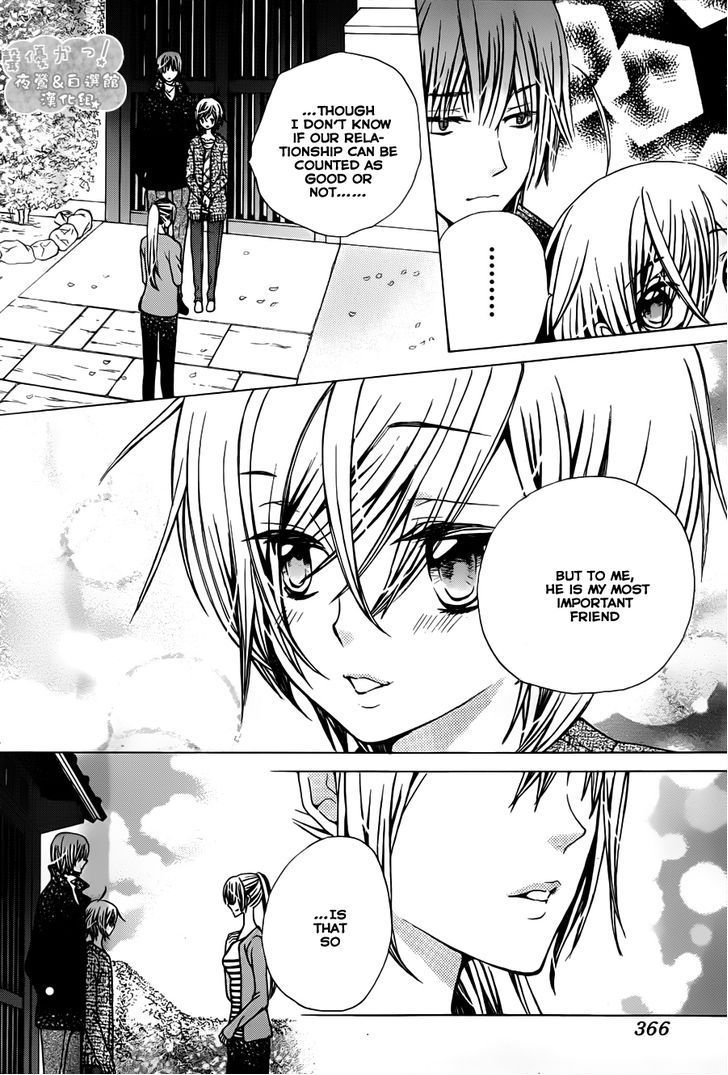 Seiyuu Ka! Chapter 67 page 11 - Chapter 67