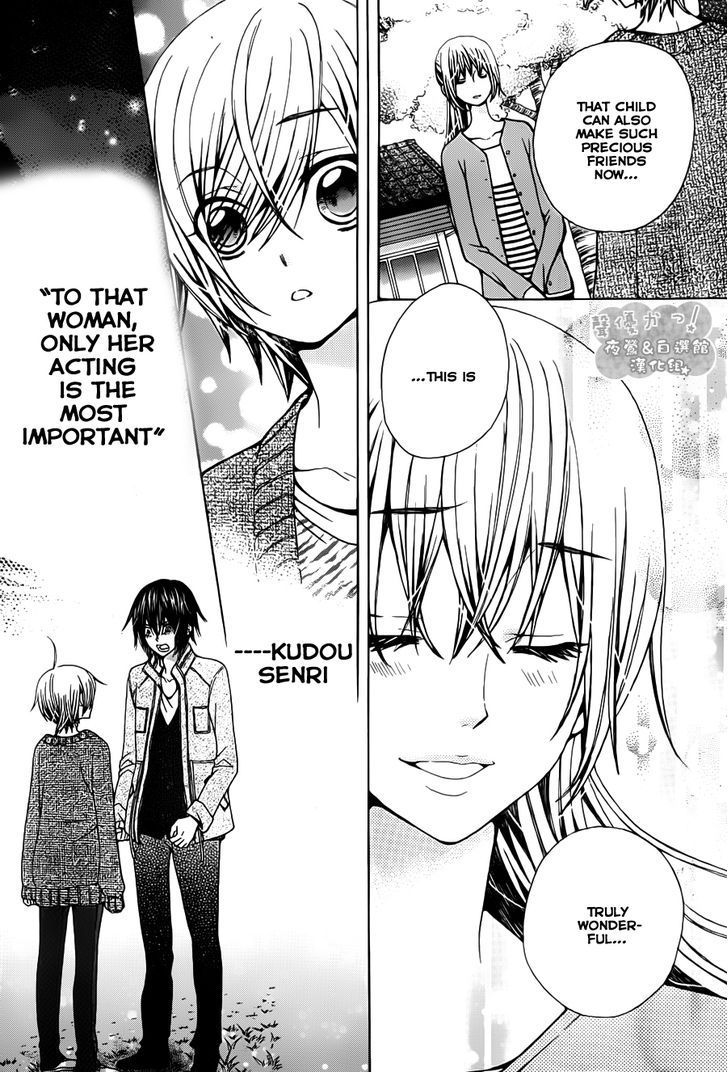 Seiyuu Ka! Chapter 67 page 12 - Chapter 67