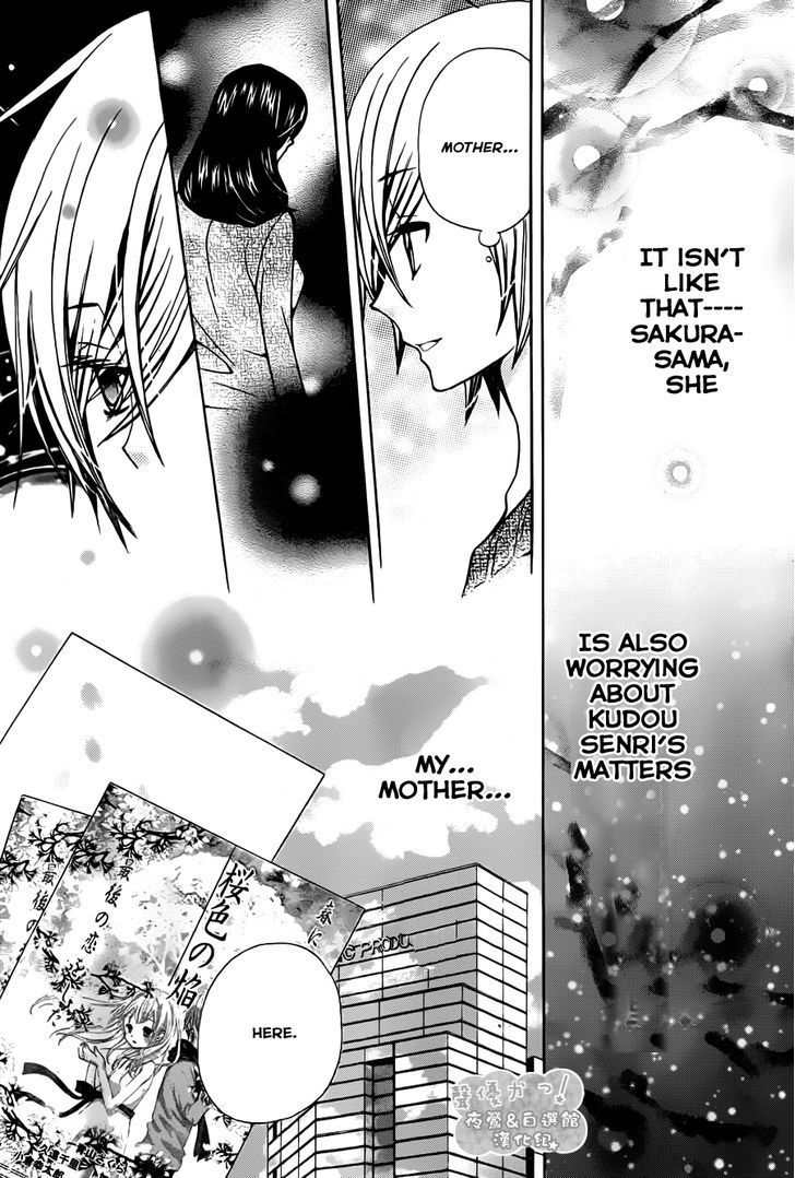 Seiyuu Ka! Chapter 67 page 13 - Chapter 67