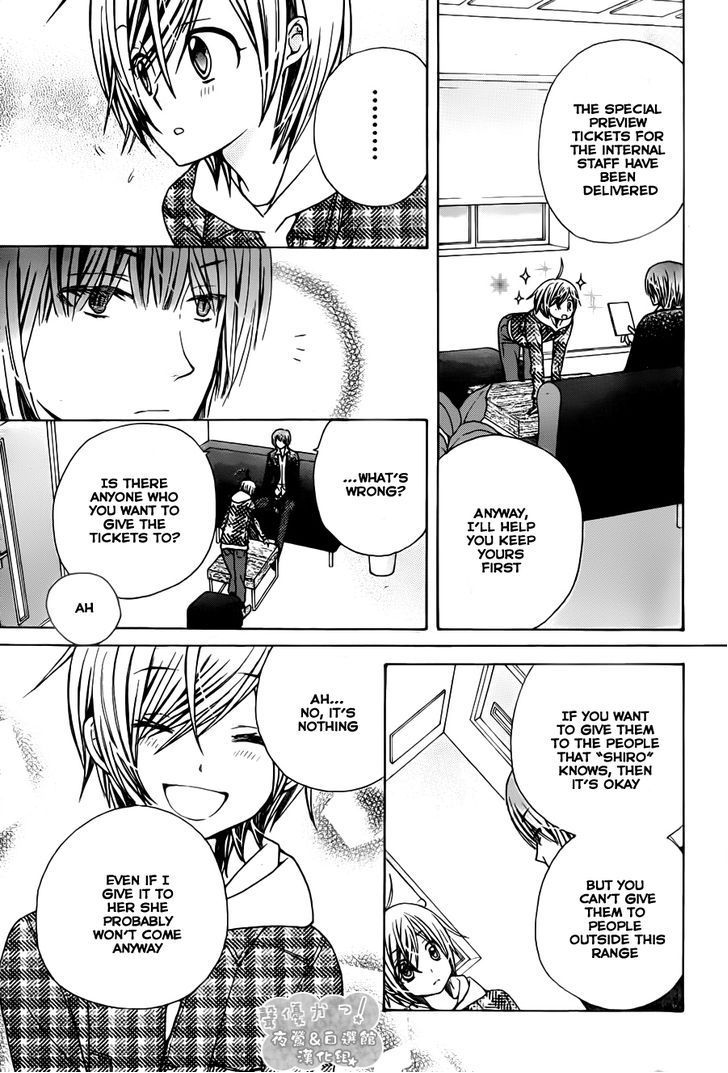 Seiyuu Ka! Chapter 67 page 14 - Chapter 67