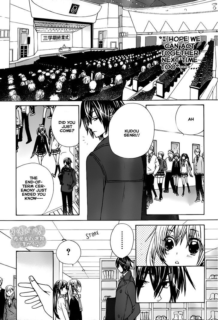Seiyuu Ka! Chapter 67 page 16 - Chapter 67