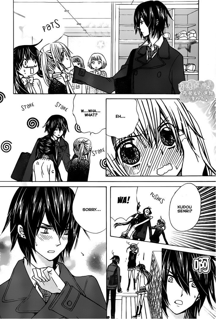 Seiyuu Ka! Chapter 67 page 17 - Chapter 67