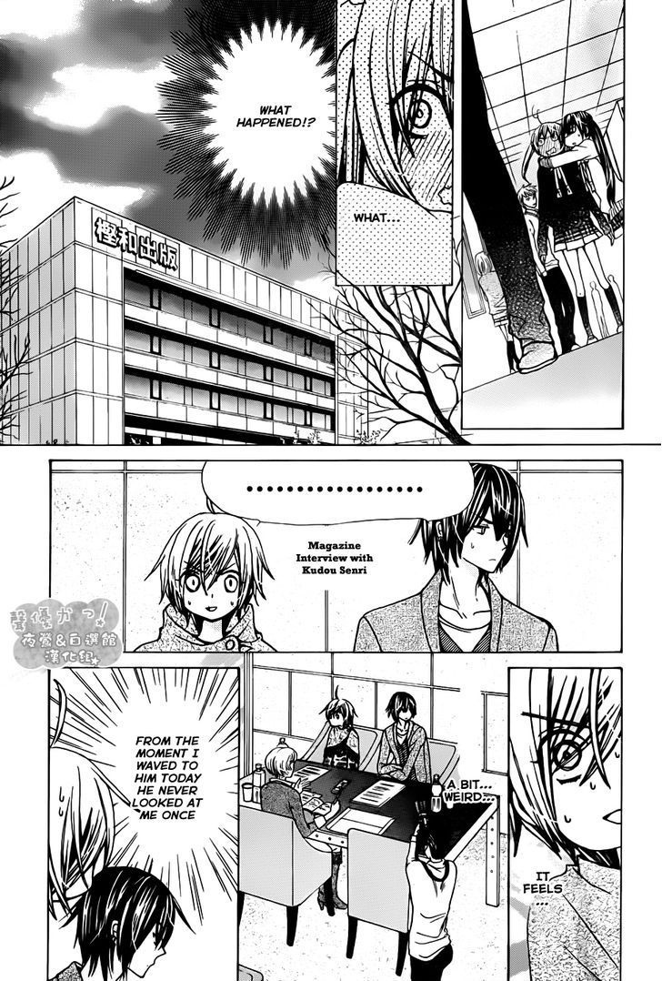 Seiyuu Ka! Chapter 67 page 18 - Chapter 67