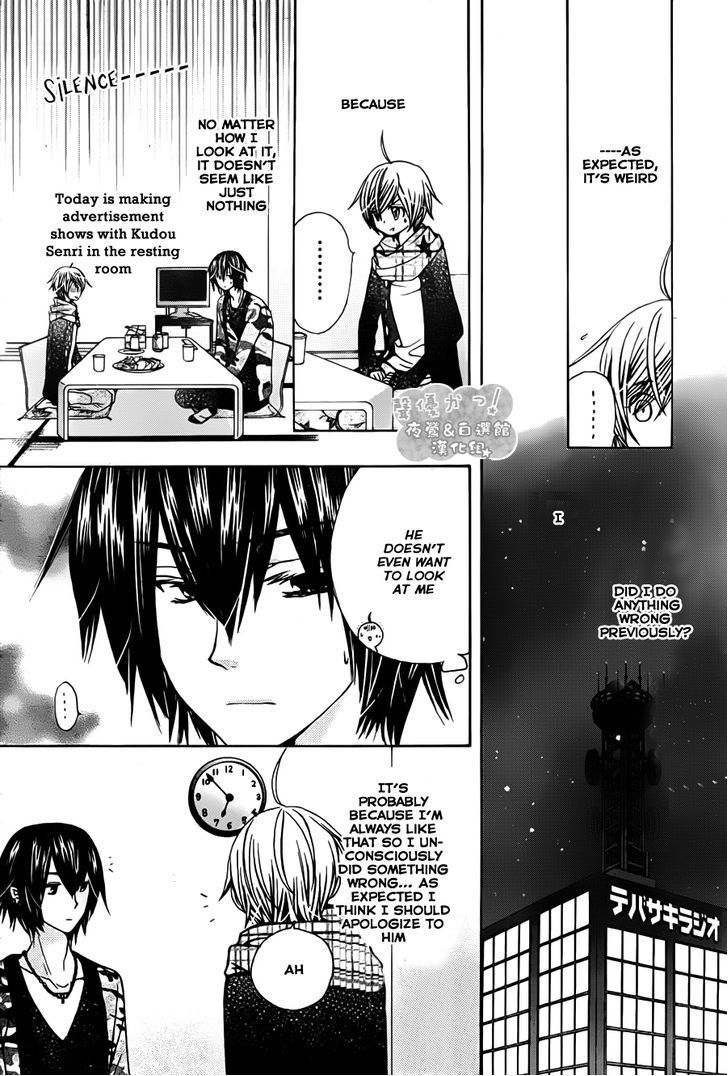 Seiyuu Ka! Chapter 67 page 21 - Chapter 67