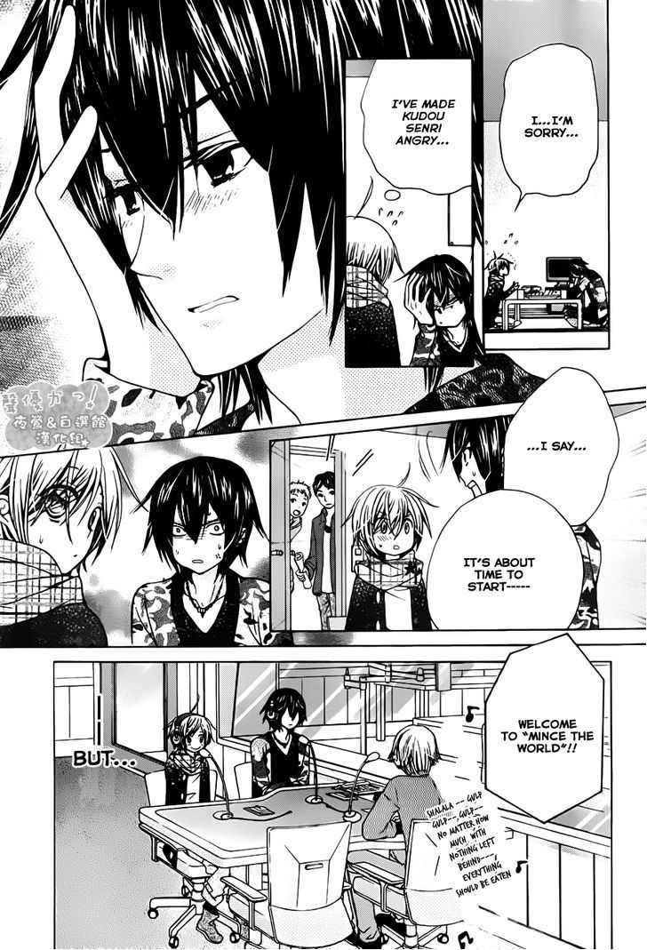 Seiyuu Ka! Chapter 67 page 24 - Chapter 67