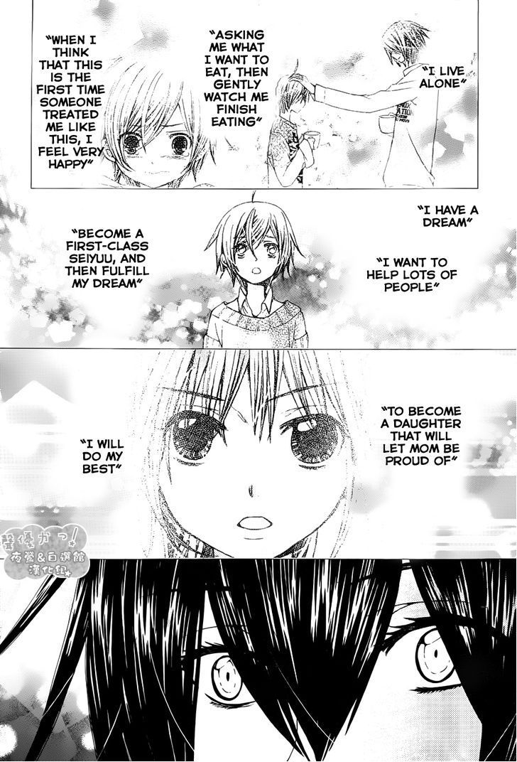 Seiyuu Ka! Chapter 67 page 28 - Chapter 67