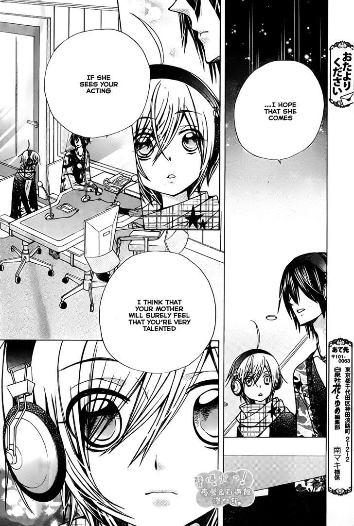Seiyuu Ka! Chapter 67 page 29 - Chapter 67