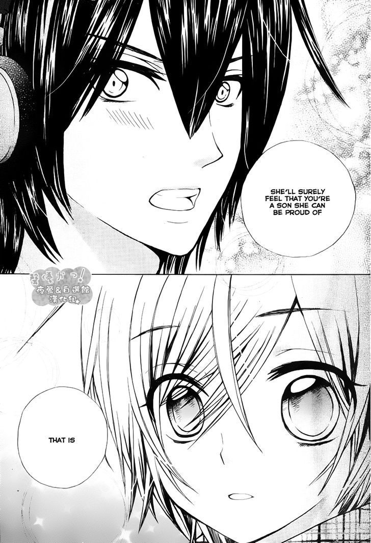 Seiyuu Ka! Chapter 67 page 30 - Chapter 67