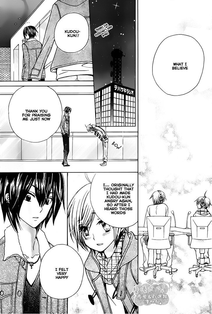 Seiyuu Ka! Chapter 67 page 31 - Chapter 67