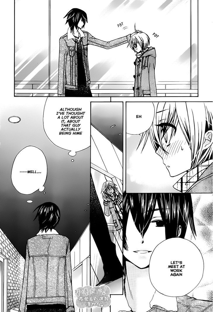 Seiyuu Ka! Chapter 67 page 32 - Chapter 67