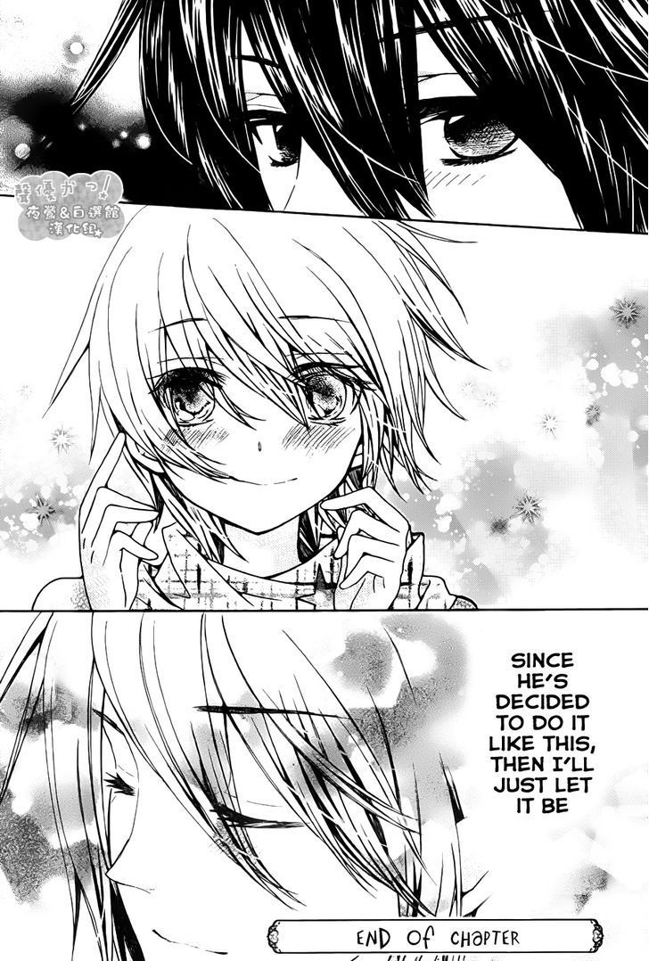 Seiyuu Ka! Chapter 67 page 33 - Chapter 67
