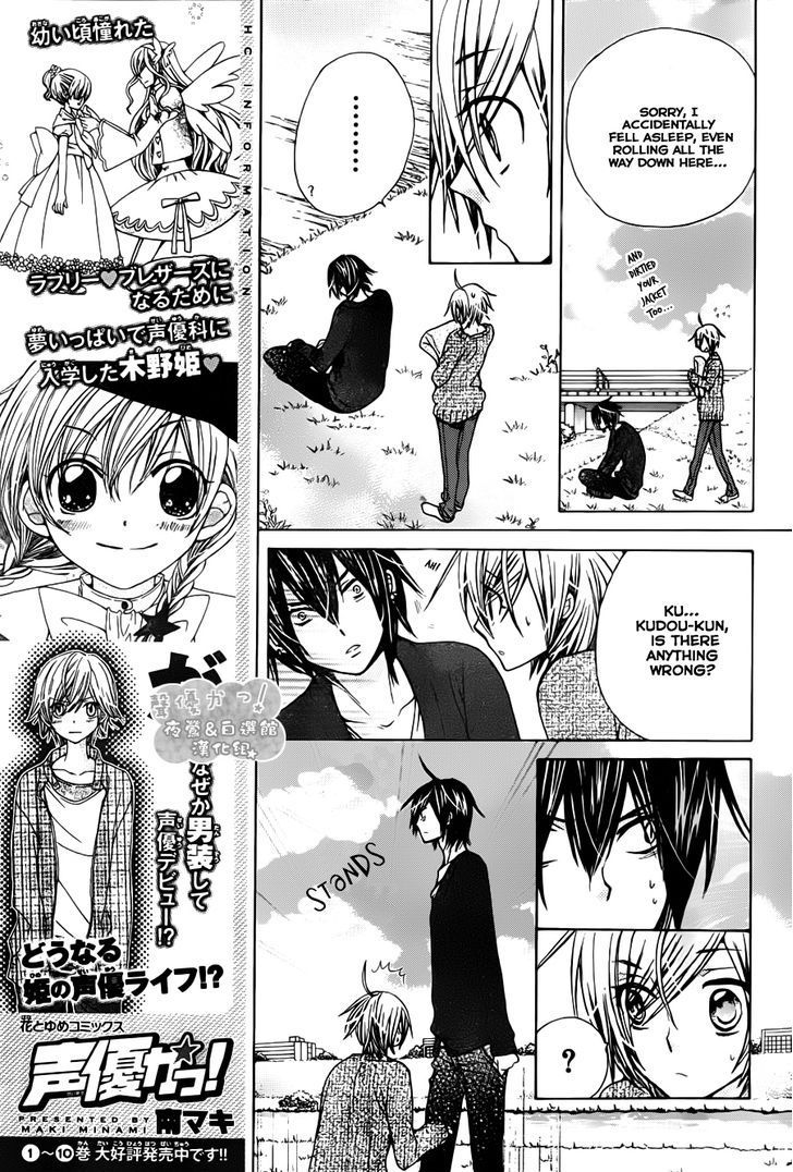 Seiyuu Ka! Chapter 67 page 8 - Chapter 67