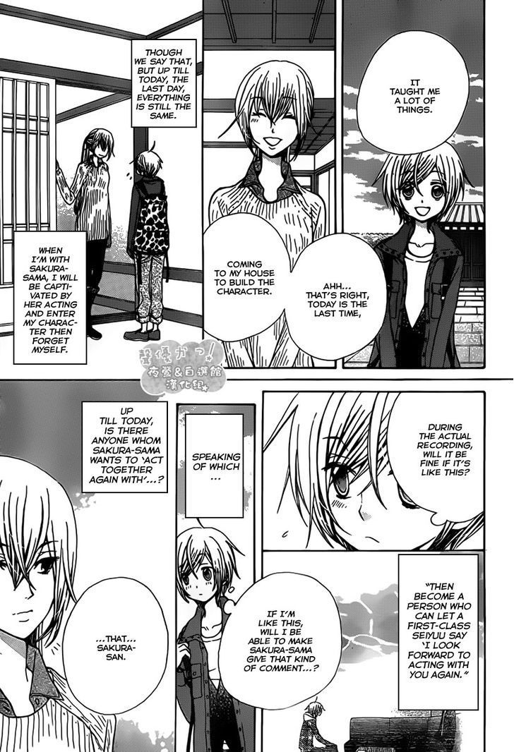 Seiyuu Ka! Chapter 68 page 11 - Chapter 68