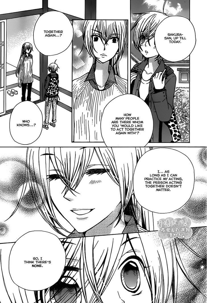 Seiyuu Ka! Chapter 68 page 12 - Chapter 68