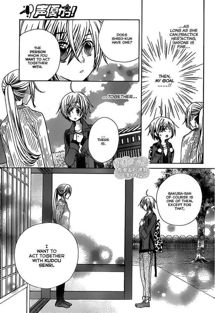 Seiyuu Ka! Chapter 68 page 13 - Chapter 68