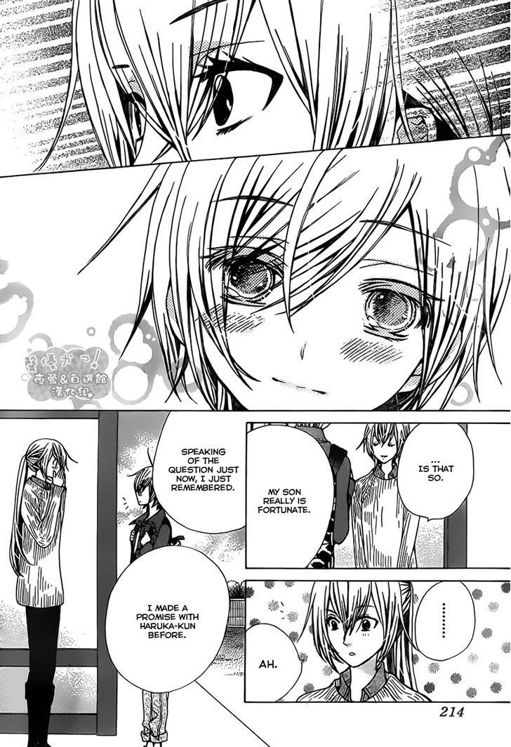 Seiyuu Ka! Chapter 68 page 14 - Chapter 68