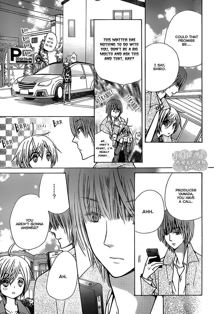 Seiyuu Ka! Chapter 68 page 17 - Chapter 68