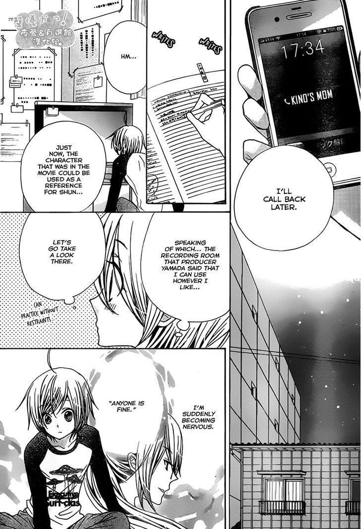 Seiyuu Ka! Chapter 68 page 18 - Chapter 68