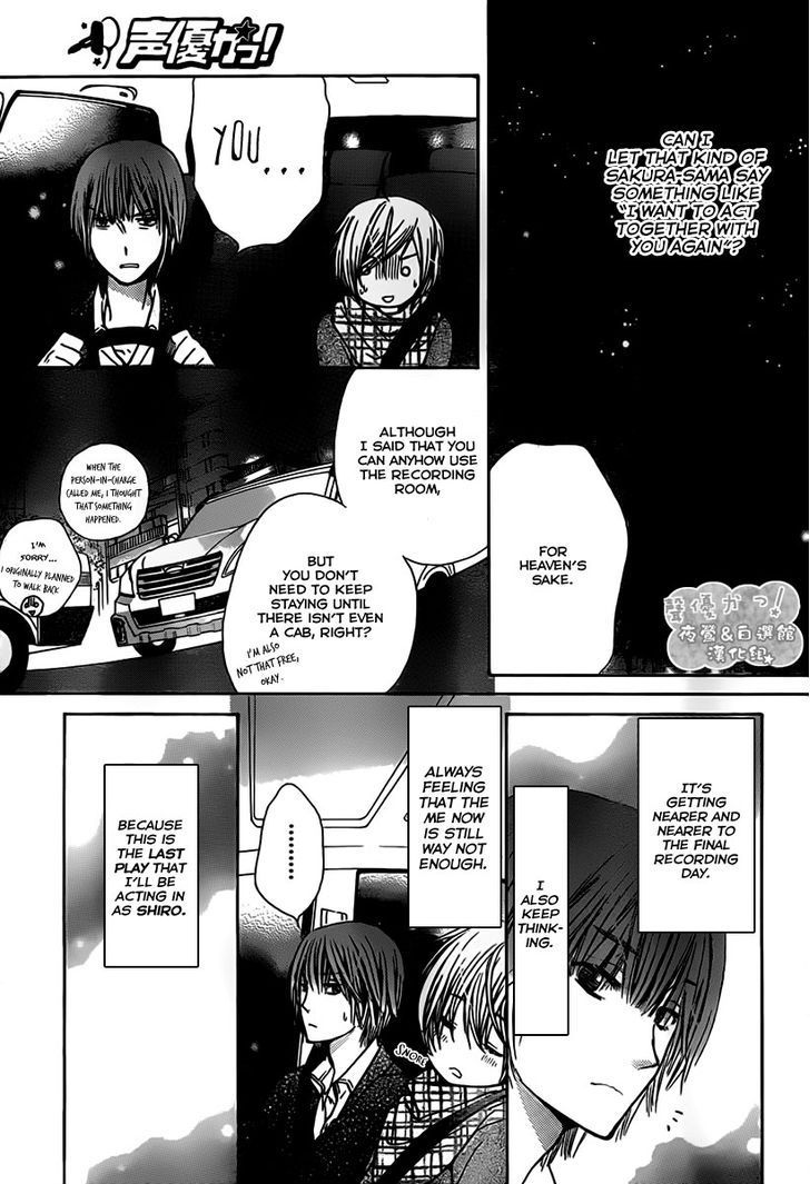 Seiyuu Ka! Chapter 68 page 19 - Chapter 68