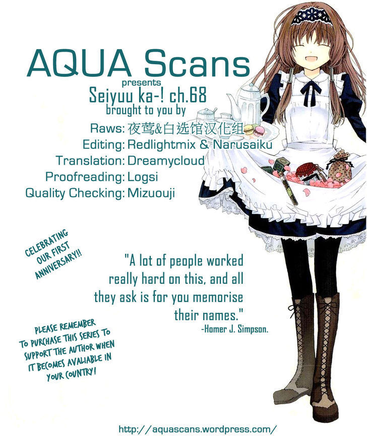 Seiyuu Ka! Chapter 68 page 2 - Chapter 68
